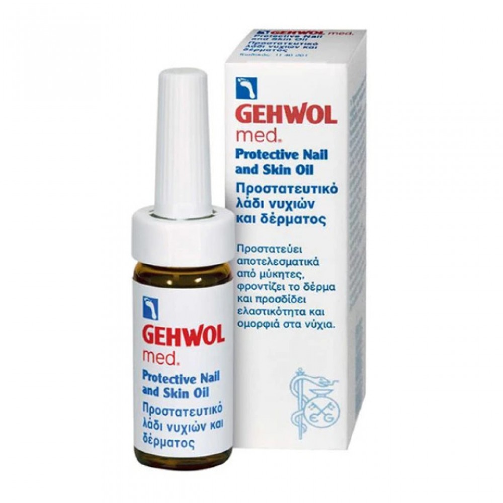 Gehwol Med Protective Nail & Skin Oil 15ml – Αντιμυκητιακό Λάδι για Ενδυνάμωση Νυχιών & Περιποίηση Δέρματος Βερνίκια και σκληρυντικά νυχιών