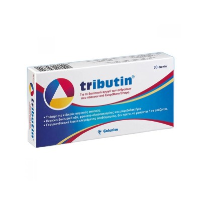 Galenica Tributin – Φυσική Ανακούφιση από Εντερικούς Σπασμούς & IBS (30 Δισκία)