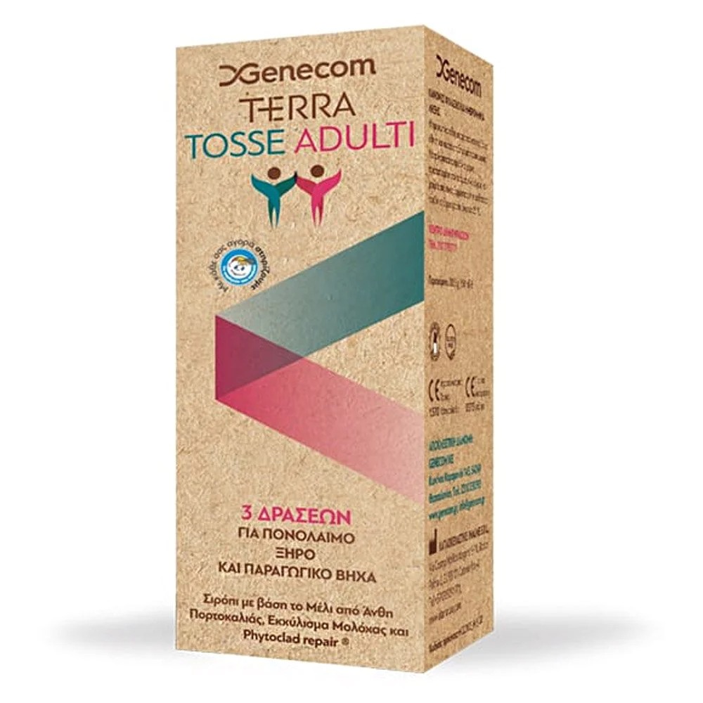 Genecom Terra Tosse Adulti Σιρόπι για Ξηρό και Παραγωγικό Βήχα 150ml Κρυολόγημα