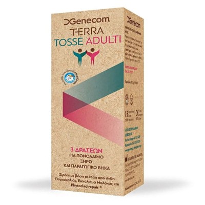 Genecom Terra Tosse Adulti Σιρόπι για Ξηρό και Παραγωγικό Βήχα 150ml