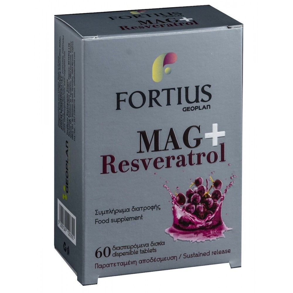Geoplan Mag & Resveratrol 200mg – Υπογλώσσια Δισκία με Μαγνήσιο, Ρεσβερατρόλη & Βιταμίνη B6 για Ενέργεια, Νευρικό Σύστημα & Αντιοξειδωτική Προστασία | 60 Δισκία Συμπληρώματα διατροφής
