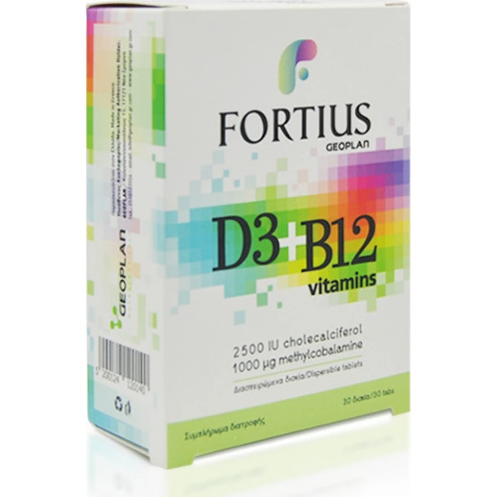 Geoplan Fortius D3 2500IU & B12 – Ισχυρός Συνδυασμός Βιταμινών για Ανοσία, Ενέργεια & Οστά (30 Ταμπλέτες) Συμπληρώματα διατροφής
