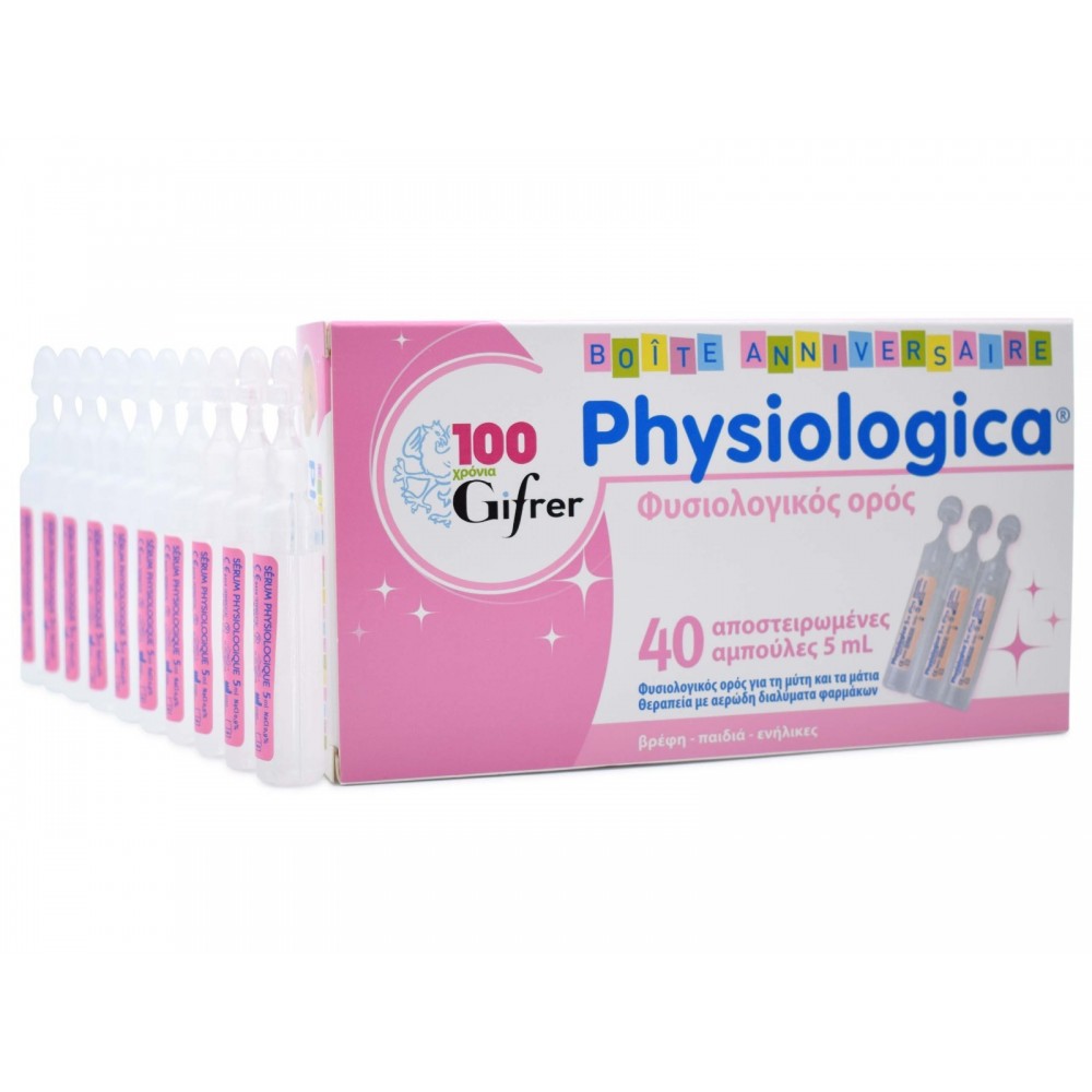 Physiologica Φυσιολογικός Ορός σε Αποστειρωμένες Αμπούλες 40x5ml Φροντίδα μωρού