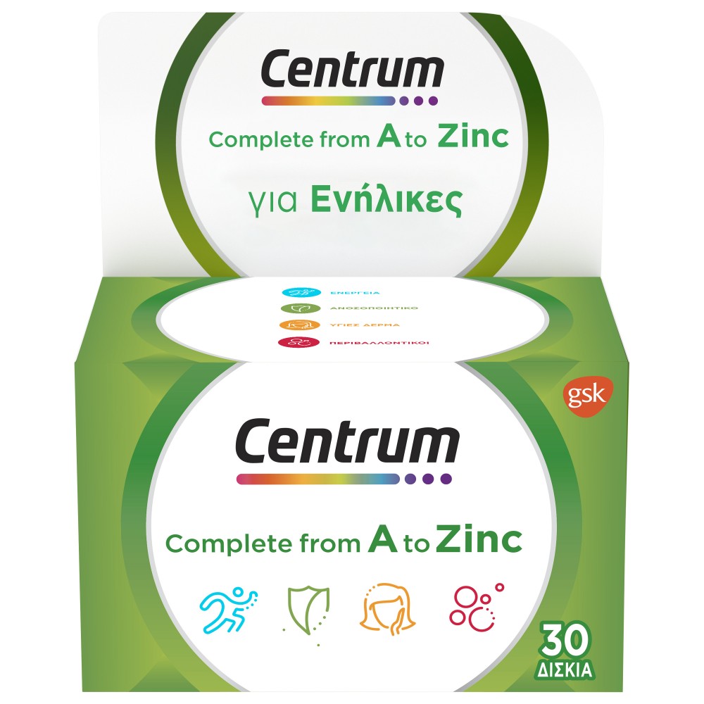 Centrum Complete A to Zinc – Πλήρες Πολυβιταμινούχο Συμπλήρωμα για Ενήλικες, 30 Ταμπλέτες Συμπληρώματα διατροφής