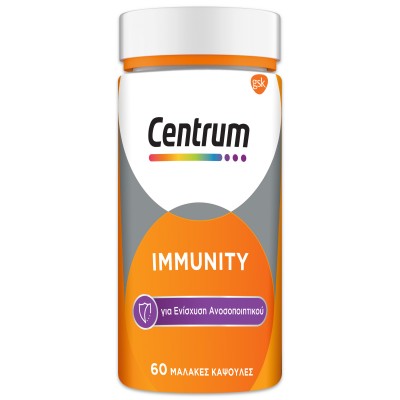 Centrum Immunity Elderberry 60 Caps – Φυσική Ενίσχυση Ανοσοποιητικού με Βιταμίνες & Σαμπούκο