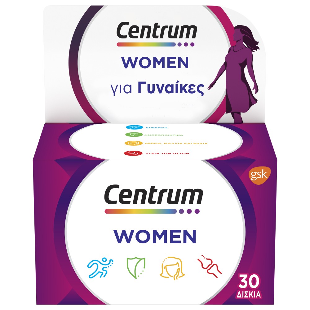 Centrum Women – Πλήρης Πολυβιταμίνη για Γυναίκες με Ενέργεια, Ορμονική Ισορροπία & Ανοσία, 30 Δισκία Συμπληρώματα διατροφής