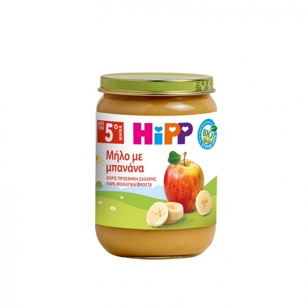 Hipp Βρεφική φρουτόκρεμα μήλο με μπανάνα 190gr Βρεφική διατροφή