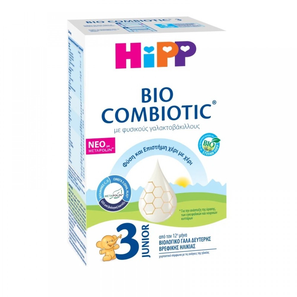 Hipp 3 Bio Combiotic Βρεφικό Γάλα με Φυσικούς Γαλακτοβάκιλλους & Metafolin®, 600 gr Βρεφική διατροφή