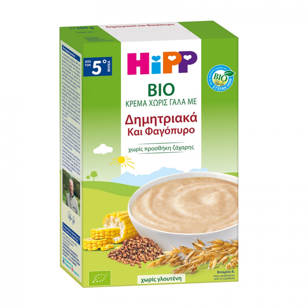 Hipp Κρέμα Δημητριακά και φαγόπυρο 200gr  Βρεφική διατροφή