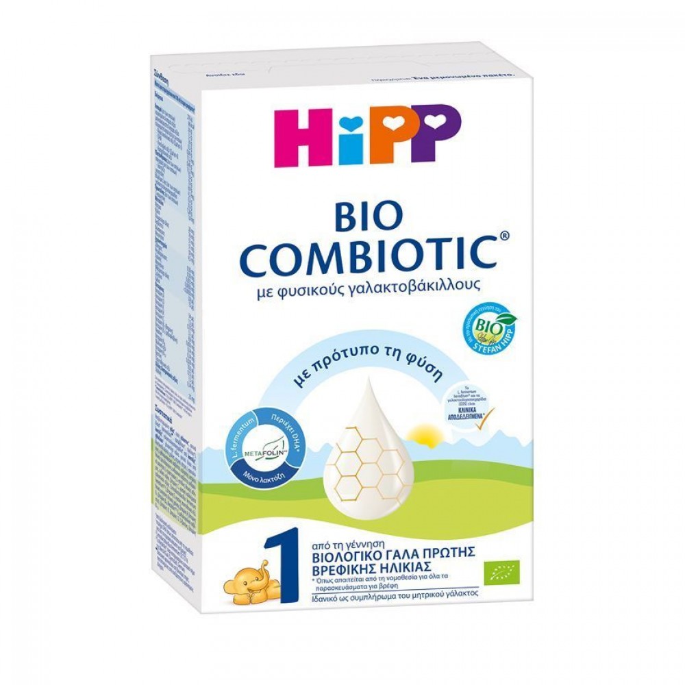 Hipp Bio Combiotic No1 Βιολογικό Γάλα Πρώτης Βρεφικής Ηλικίας Χωρίς Άμυλο Από την Γέννηση 600gr Βρεφική διατροφή