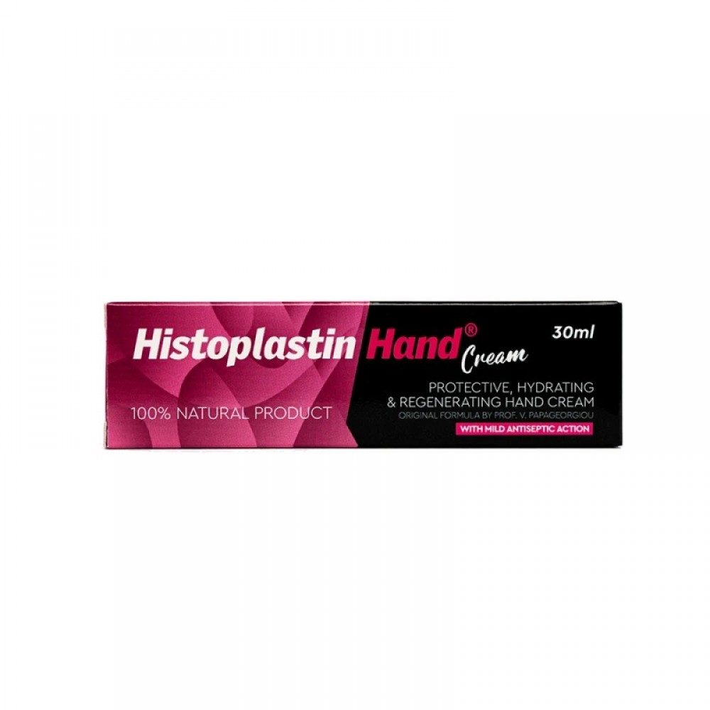 Histoplastin Hand Cream 30ml – Προστασία, Ενυδάτωση & Αναγέννηση για Ταλαιπωρημένα Χέρια με Καινοτόμο Τεχνολογία Περιποίηση Άκρων 