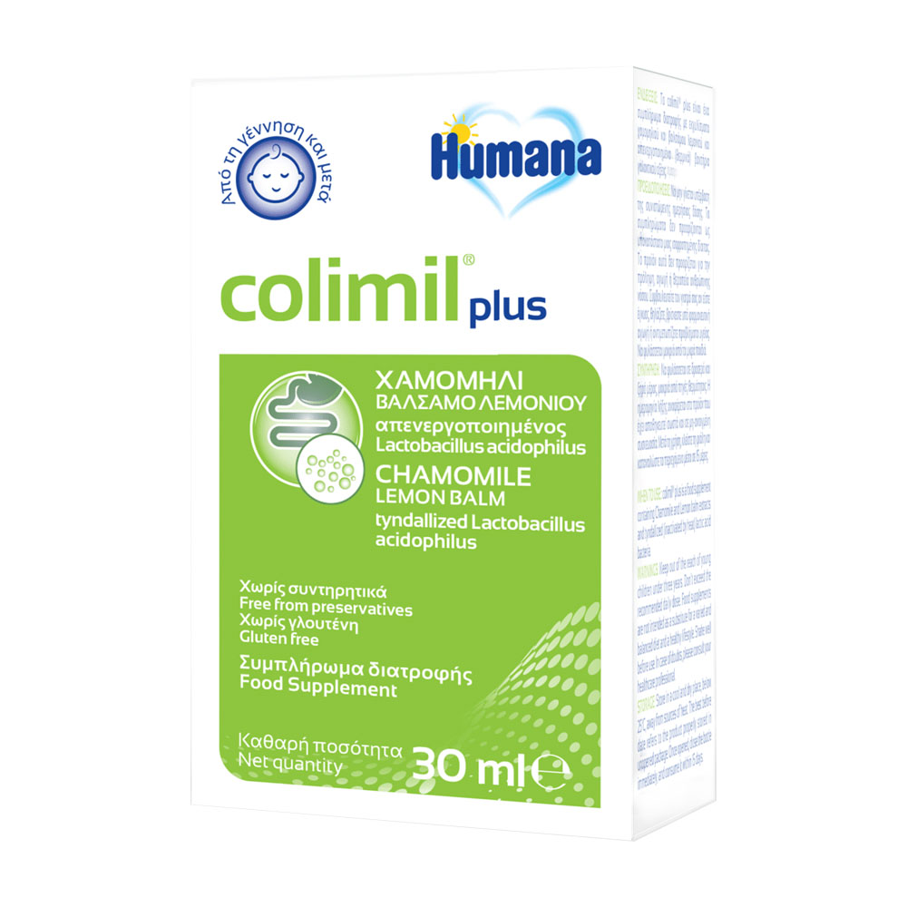 Humana Colimil Plus 30ml – Φυσική Ανακούφιση για Κολικούς & Πεπτική Ευεξία στα Βρέφη Συμπληρώματα διατροφής