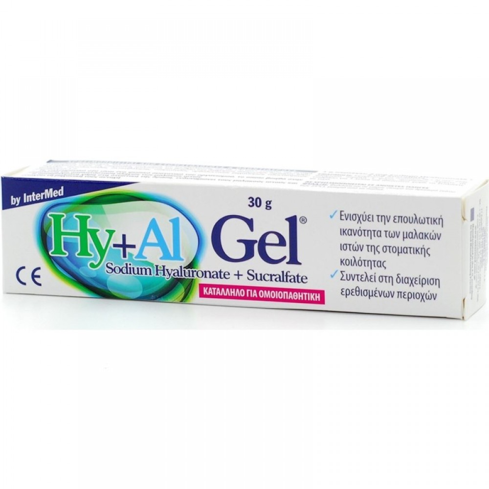 Intermed Hy+Al Gel Στοματική Γέλη Επούλωσης 30gr | Άμεση Ανακούφιση | sefrodizo.gr Στοματική φροντίδα