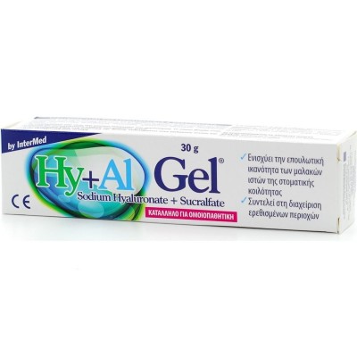 Intermed Hy+Al Gel Στοματική Γέλη Επούλωσης 30gr | Άμεση Ανακούφιση | sefrodizo.gr