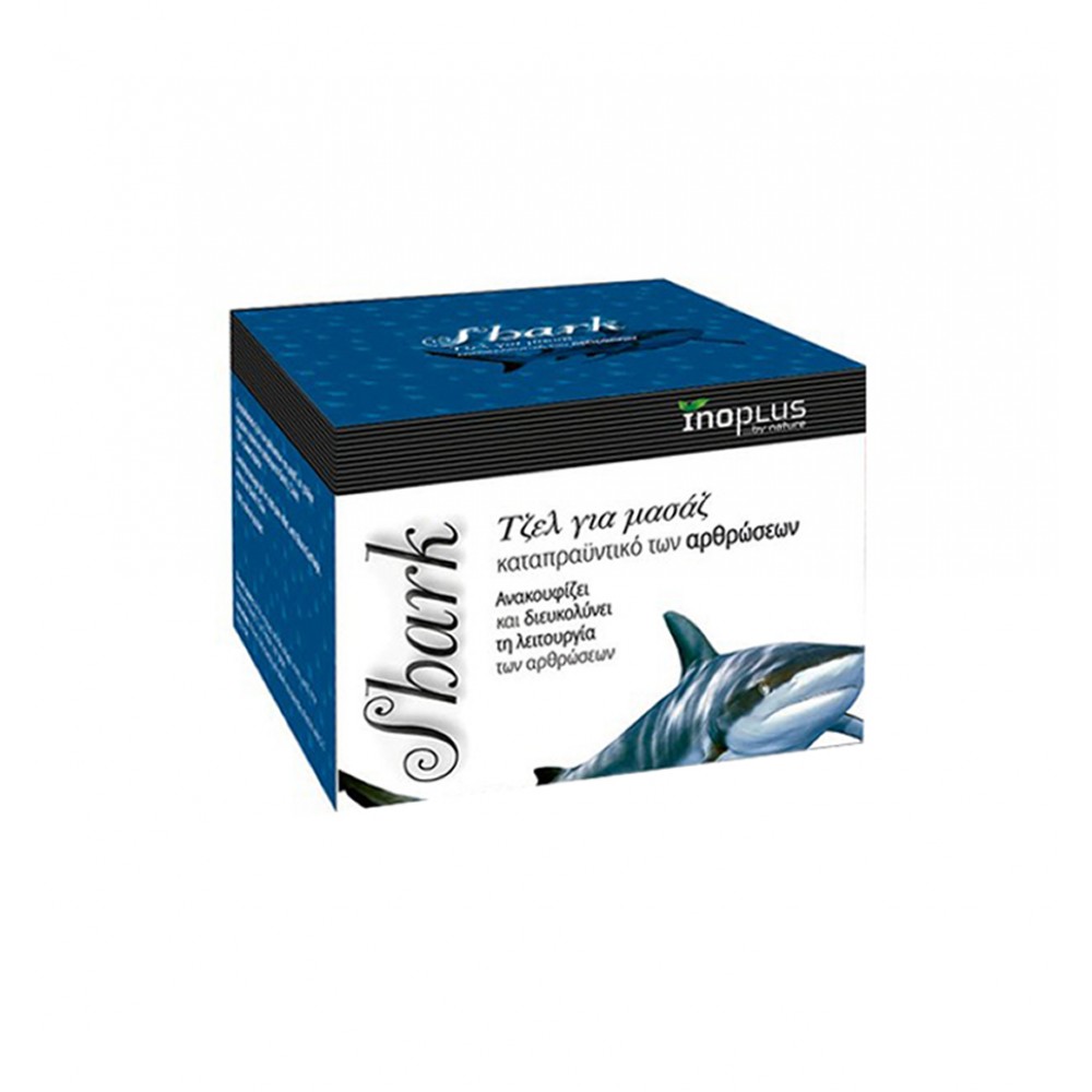 Inoplus Shark Cartilage Gel 200ml – Καταπραϋντικό Gel για Αρθρώσεις |sefrodizo.gr Πρώτες Βοήθειες