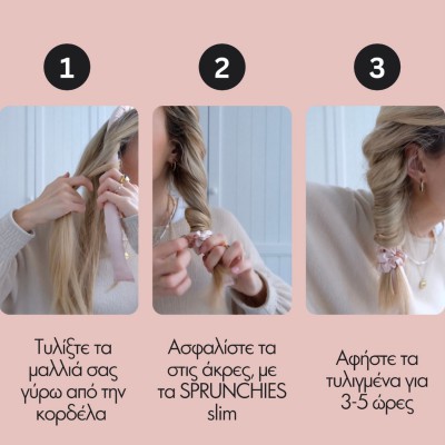 Invisibobble Baby Heatless Set – Curling Ribbon + 2 Sprunchie Slim + Clipstar 1τμχ