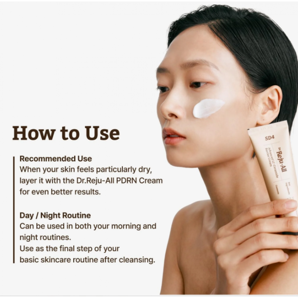 Dr.Reju-All Advanced LC-Ceramide Barrier Cream 50ml – Κρέμα με Κηραμίδια K-Beauty