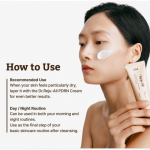 Dr.Reju-All Advanced LC-Ceramide Barrier Cream 50ml – Κρέμα με Κηραμίδια K-Beauty