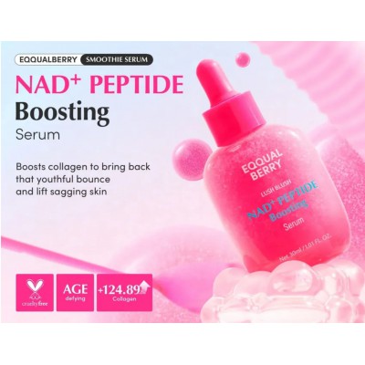 Eqqualberry NAD+ Peptide Serum 30ml - Ορός Σύσφιξης & Κυτταρικής Ενέργειας με NAD+ & Πεπτίδια