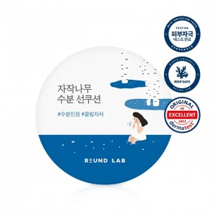 Round Lab Birch Juice Moisturizing Sun Cushion SPF 50+ PA++++ – Mineral Cushion Αντηλιακό, 15 g Καλλυντικά