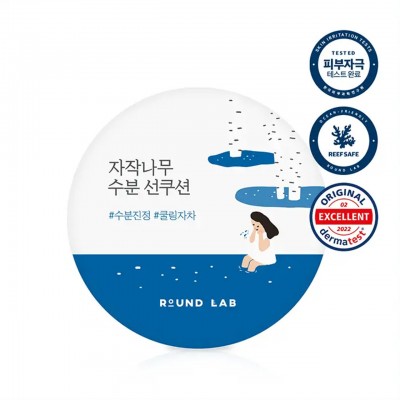 Round Lab Birch Juice Moisturizing Sun Cushion SPF 50+ PA++++ – Mineral Cushion Αντηλιακό, 15 g