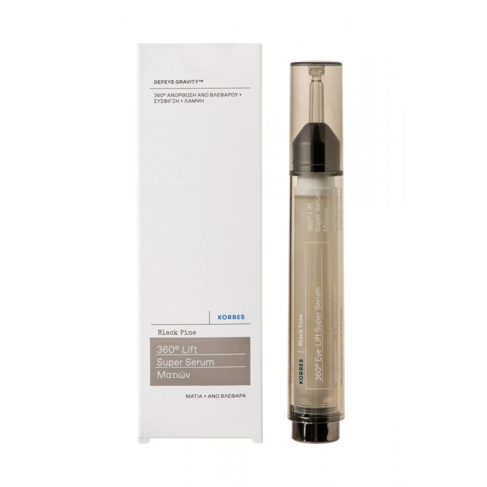 Korres Black Pine 4D Ορός Ματιών για Σύσφιξη 15ml Καλλυντικά
