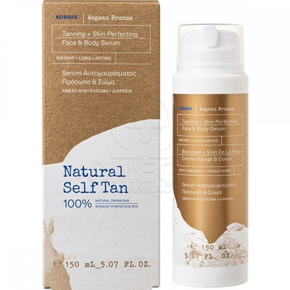 Korres Aegean Bronze Serum – Αυτομαυριστικό για Φυσική Ηλιοκαμένη Όψη σε Πρόσωπο & Σώμα Καλλυντικά
