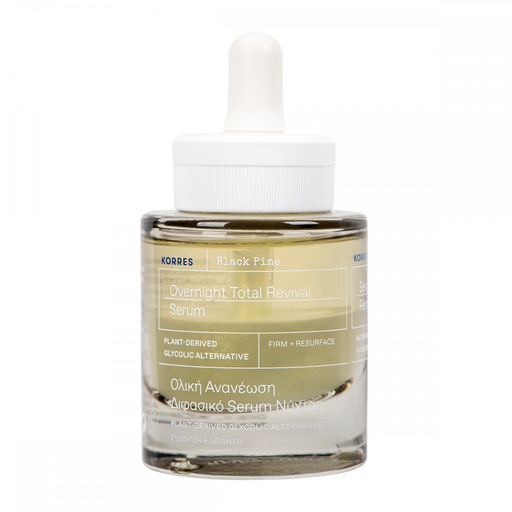 Korres Black Pine Διφασικό Serum Νύχτας 30ml Καλλυντικά