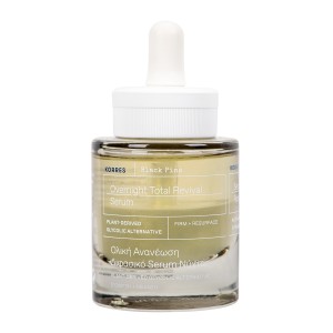 Korres Black Pine Διφασικό Serum Νύχτας 30ml Καλλυντικά