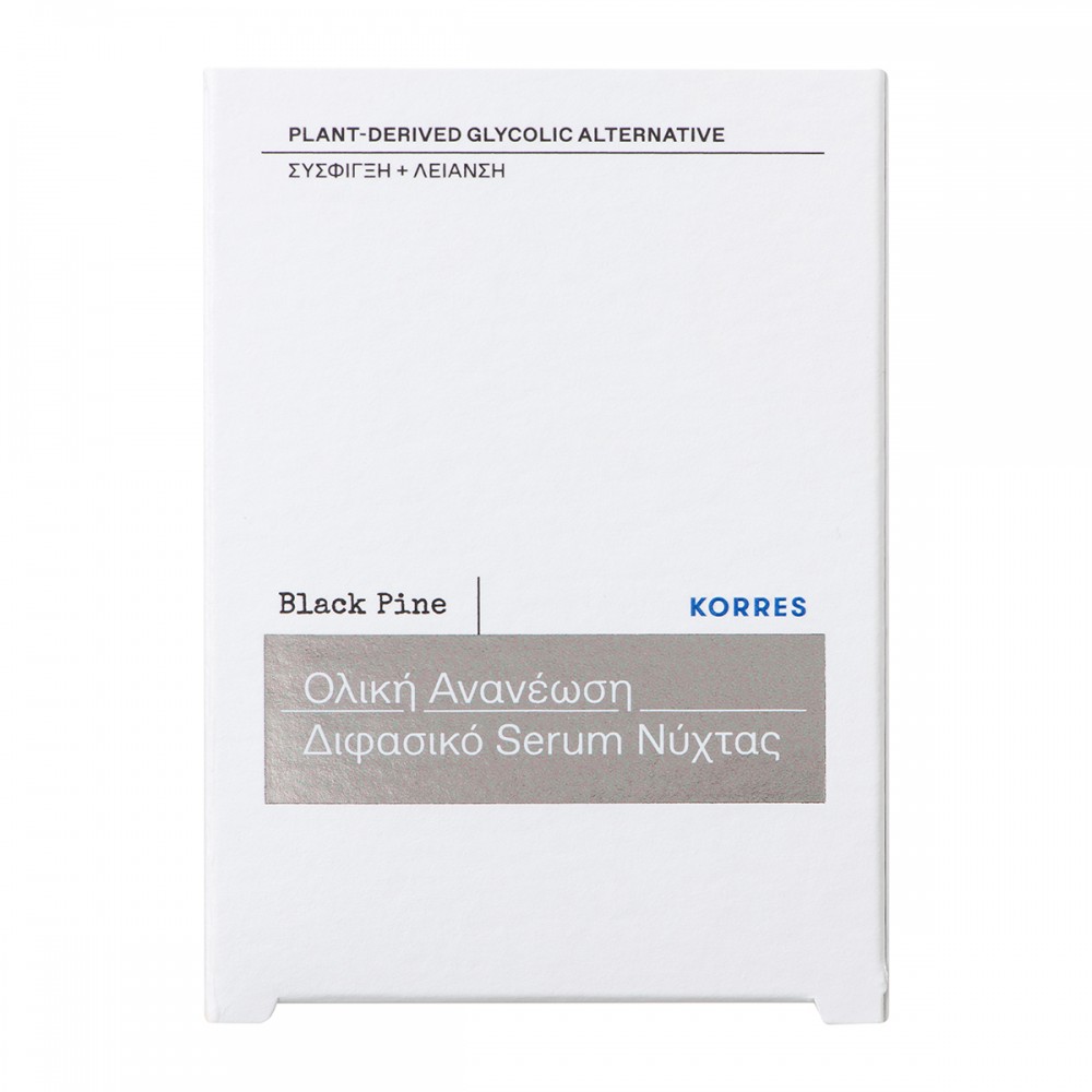 Korres Black Pine Διφασικό Serum Νύχτας 30ml Καλλυντικά