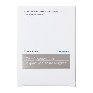 Korres Black Pine Διφασικό Serum Νύχτας 30ml Καλλυντικά