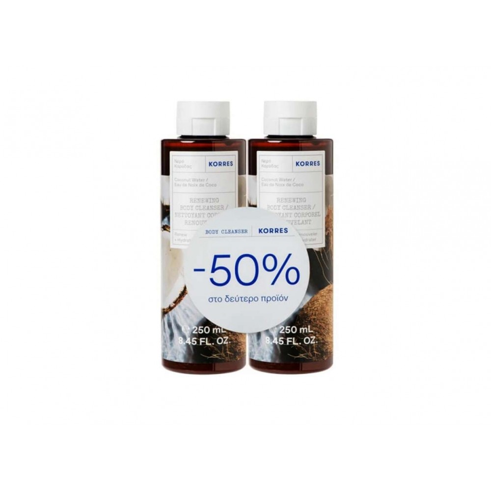 Korres Αφρόλουτρο Coconut Water 250ml 1+1 – Προσφορά -50% στο Δεύτερο Προϊόν Καλλυντικά