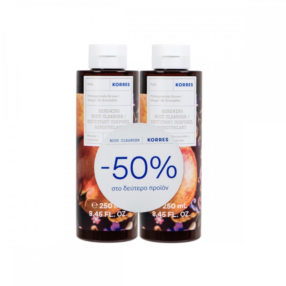 Korres Αφρόλουτρο Ρόδι 250ml 1+1 Δώρο – Καθαρισμός & Αναζωογόνηση με Αντιοξειδωτική Δράση Καλλυντικά