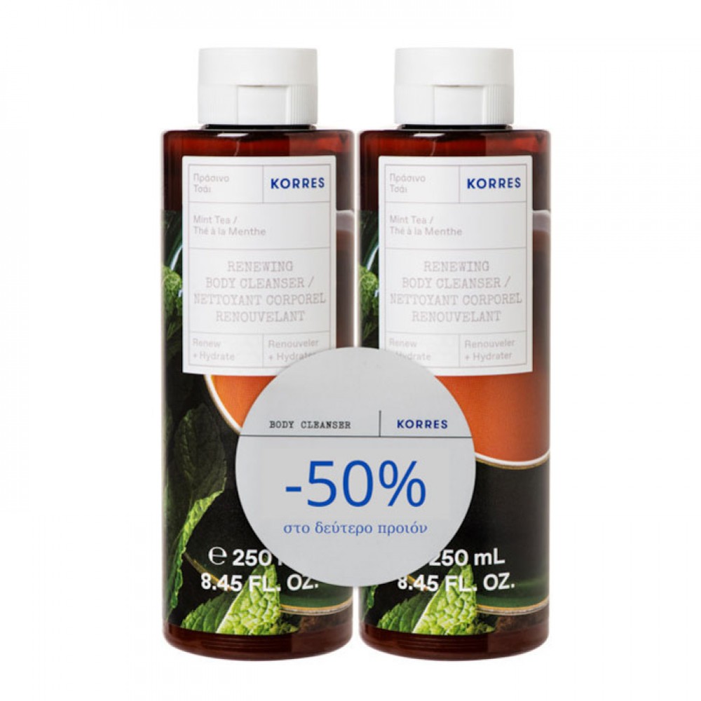 Korres Αφρόλουτρο Πράσινο Τσάι 250ml -50% στο 2ο προιον – Προσφορά Διπλής Δράσης Φρεσκάδας & Αντιοξείδωσης Καλλυντικά