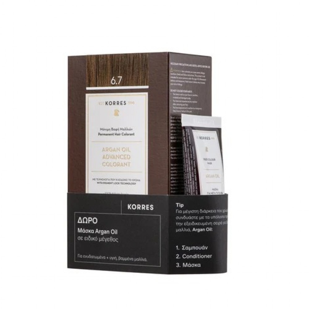Korres Argan Oil Βαφή Μαλλιών 6.7 Κακάο + Δώρο Μάσκα, 1σετ Φροντίδα μαλλιών