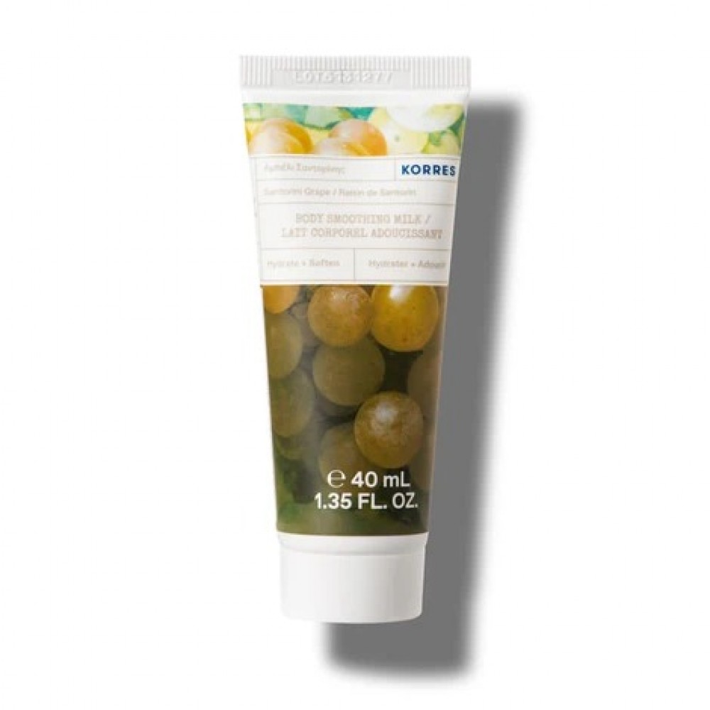 Korres Αμπέλι Σαντορίνης Body Milk 200ml – Φυσική Ενυδάτωση Καλλυντικά