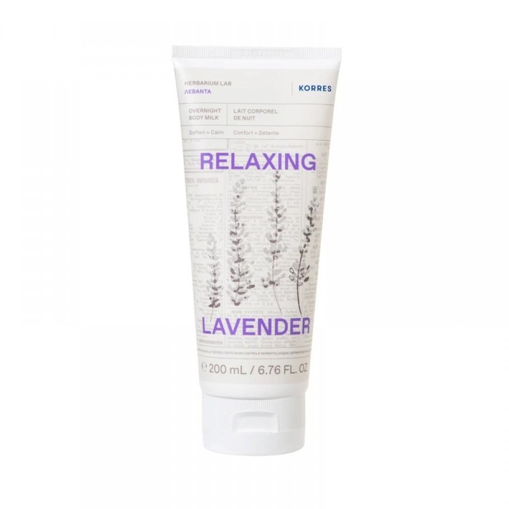 Korres Overnight Body Milk Relaxing Lavender – Γαλάκτωμα Σώματος για Χαλάρωση & Ήρεμο Ύπνο 200ml Καλλυντικά