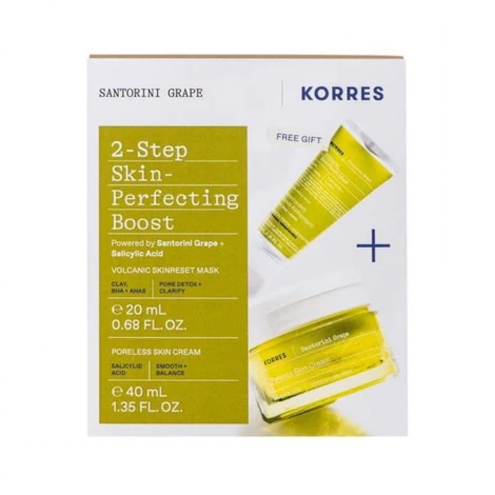 Korres Santorini Grape Promo – Poreless Cream & Μάσκα Καθαρισμού με Ηφαιστειακή Λάβα Καλλυντικά