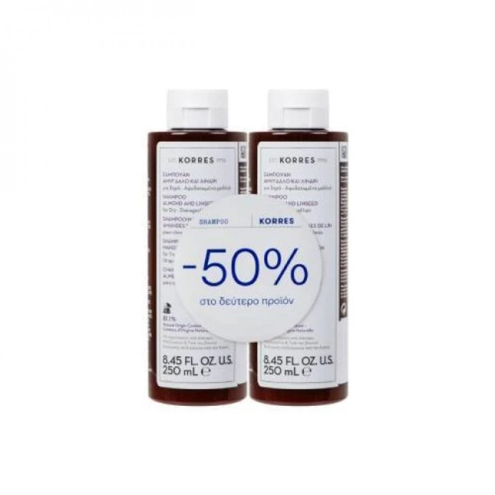 KORRES Σαμπουάν Αμύγδαλο & Λινάρι – Προσφορά 1+1 -50% στο Δεύτερο | 2x250ml Φροντίδα μαλλιών