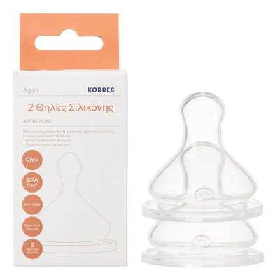 Korres Θηλές Σιλικόνης Αργής Ροής 0m+ (2τμχ) – Φυσική Σίτιση από τη Γέννηση