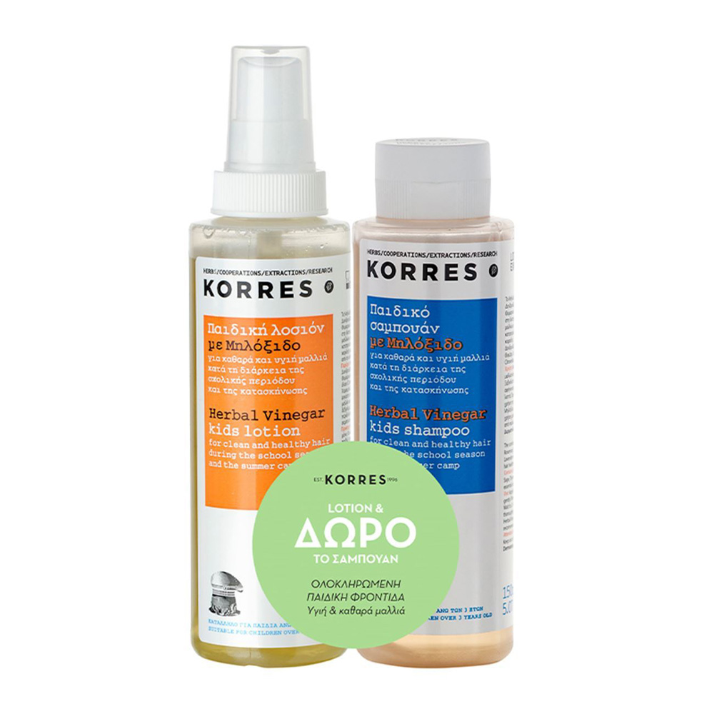 Korres Παιδική Λοσιόν με Μηλόξιδο 150ml + ΔΩΡΟ Σαμπουάν – Φυσική Φροντίδα & Προστασία Μαμά & παιδί