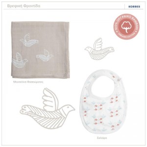 KORRES Baby's First Walk – Μουσελίνα & Σαλιάρα Οργανική Προτάσεις Δώρων