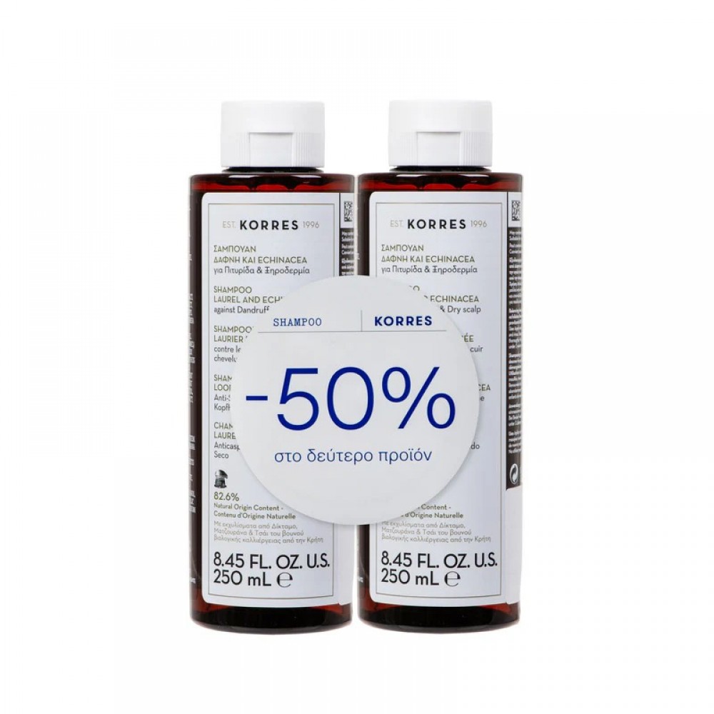 KORRES Laurel & Echinacea Shampoo Set – Σαμπουάν για Πιτυρίδα & Ξηροδερμία Φροντίδα μαλλιών
