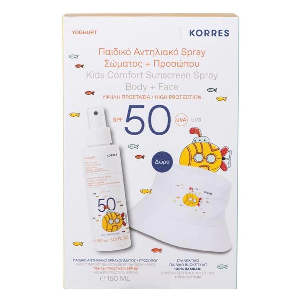 Korres Promo Γιαούρτι Παιδικό Αντηλιακό Spray SPF50 150ml & ΔΩΡΟ Καπέλο Bucket – Απόλυτη Προστασία για Μικρούς Ήρωες Αντηλιακά