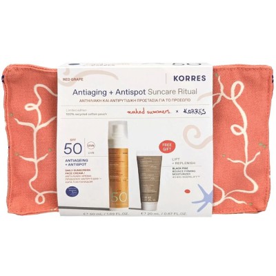 Korres Promo Red Grape SPF50 (50ml) | Αντηλιακή κατά των Πανάδων & ΔΩΡΟ Black Pine Κρέμα Ημέρας 20ml