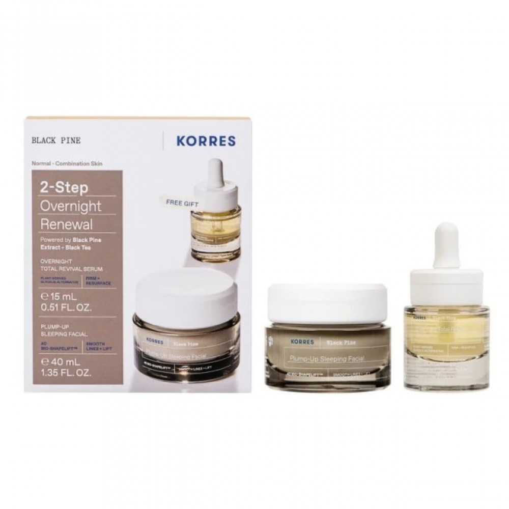 Korres Black Pine Sleeping Facial & Serum Set Promo Καλλυντικά