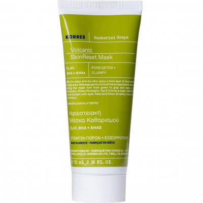 Korres Santorini Grape – Volcanic SkinReset Μάσκα Καθαρισμού Προσώπου 70ml