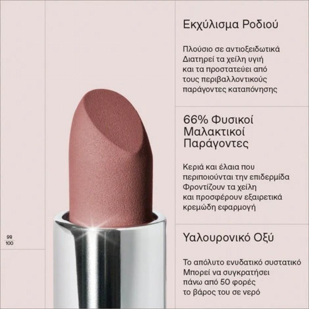 Korres True Velvety Lipstick 13 Nude Pink – Κρεμώδες Semi‑Matte & Ενυδατικό Κραγιόν Καλλυντικά