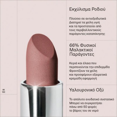 Korres True Velvety Lipstick 13 Nude Pink – Κρεμώδες Semi‑Matte & Ενυδατικό Κραγιόν