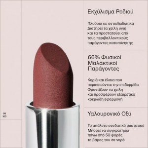Korres True Velvety Lipstick 23 Rosewood – Κραγιόν με Κρεμώδη Semi‑Matte Υφή Καλλυντικά